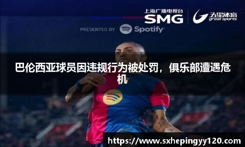 威客电竞平台