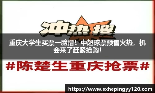 威客电竞平台