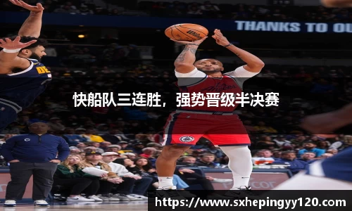 威客电竞平台