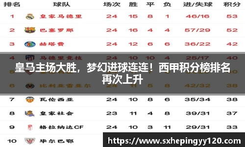威客电竞官网