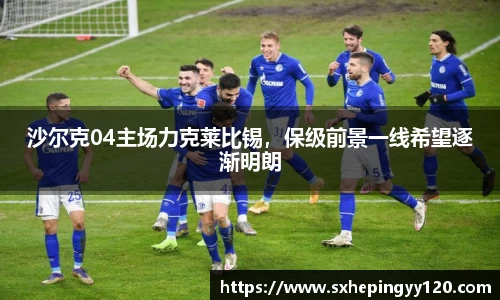 威客电竞官网