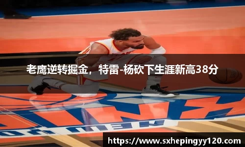 威客电竞平台