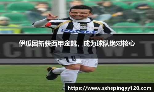 威客电竞