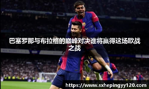 威客电竞平台