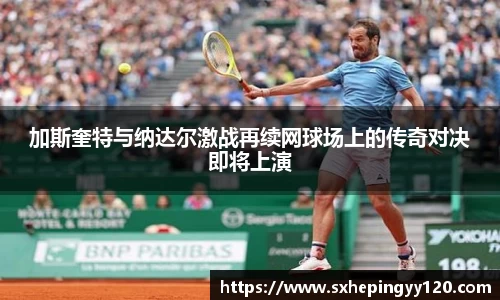 威客电竞平台