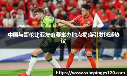 威客电竞官网