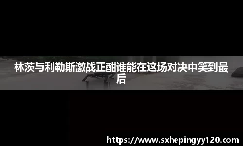 威客电竞官网