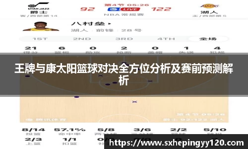 威客电竞官网