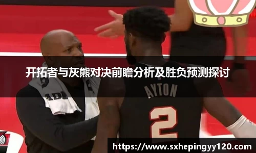 威客电竞官网