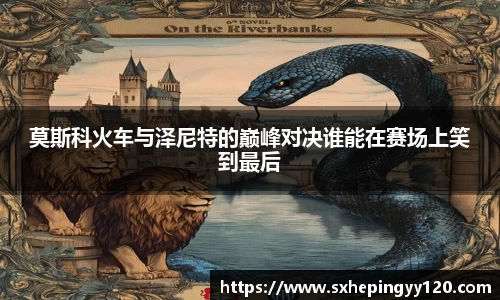 威客电竞官网