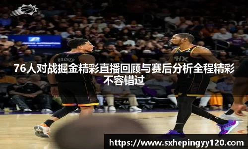 威客电竞vkgame