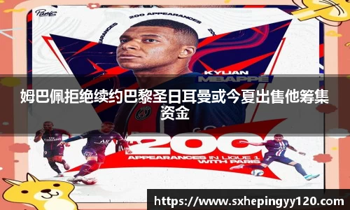 威客电竞平台