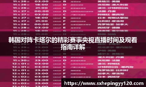 威客电竞平台