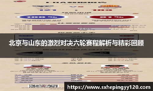 威客电竞官网