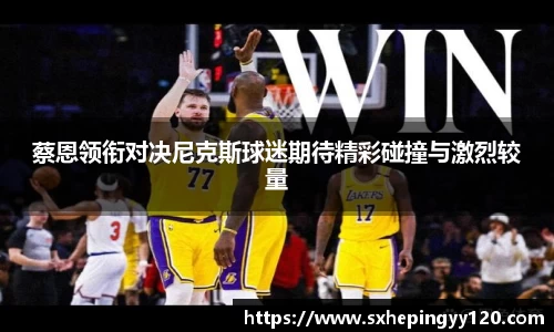 威客电竞官网