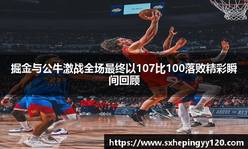 威客电竞