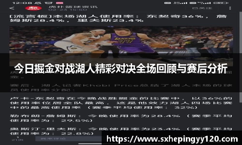 威客电竞官网