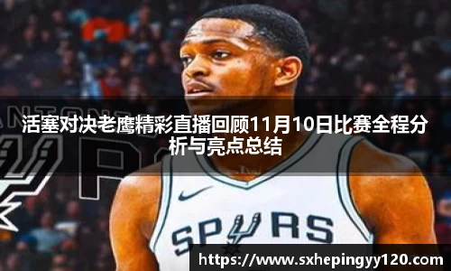 威客电竞官网