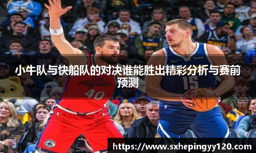 威客电竞vkgame