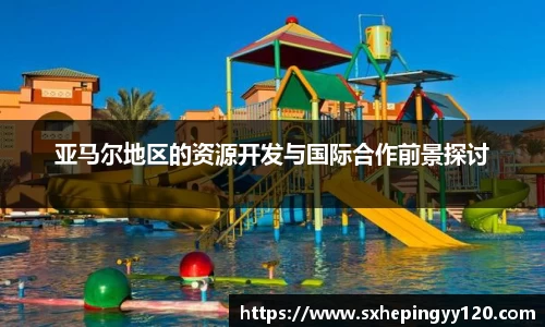 威客电竞官网