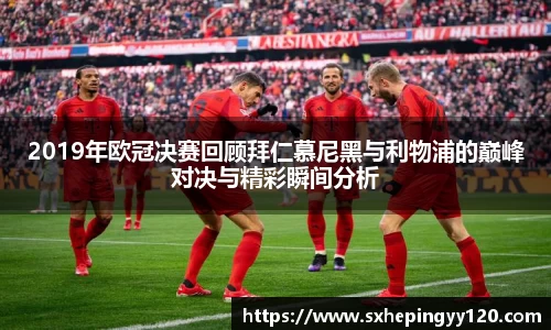 威客电竞平台