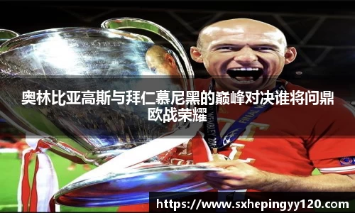 威客电竞官网