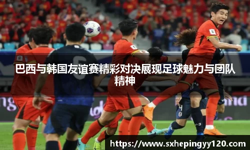 威客电竞官网