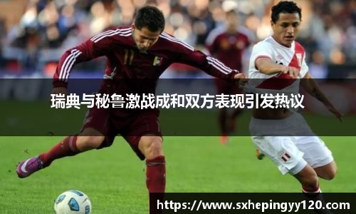 威客电竞平台