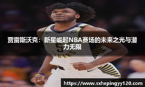 威客电竞官网