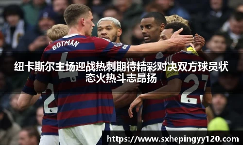威客电竞平台