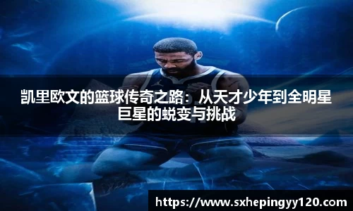 威客电竞平台