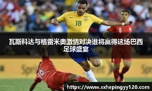 威客电竞官网