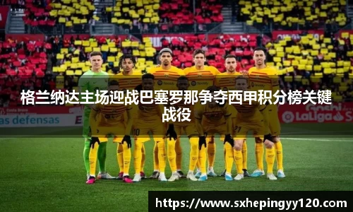威客电竞平台