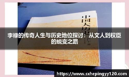 威客电竞平台