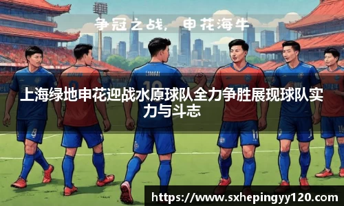 威客电竞官网
