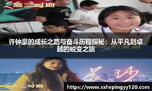 威客电竞官网