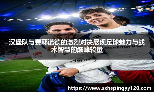 威客电竞官网