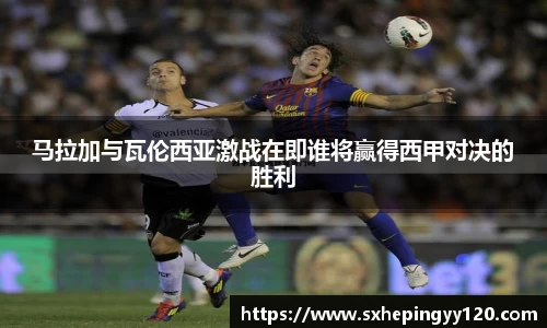威客电竞平台