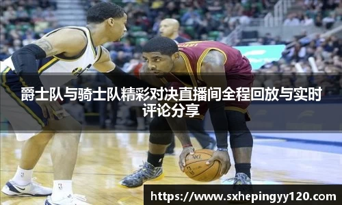 威客电竞官网