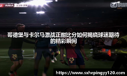 威客电竞vkgame