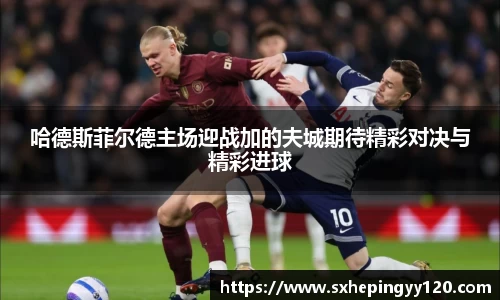 威客电竞官网