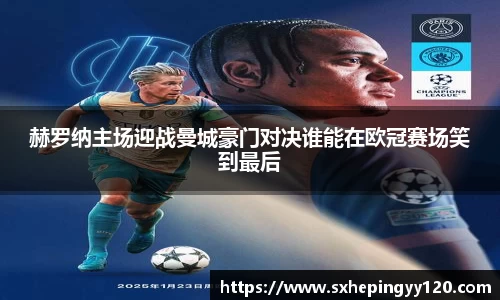 威客电竞官网