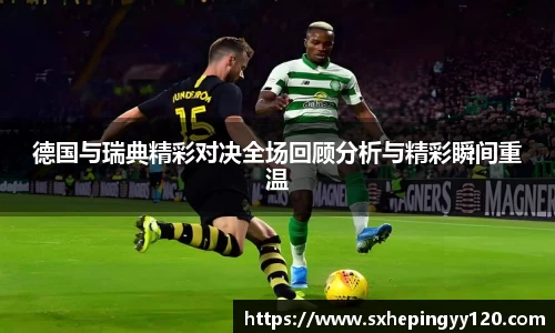 威客电竞平台