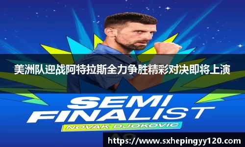 威客电竞官网