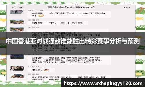 威客电竞vkgame