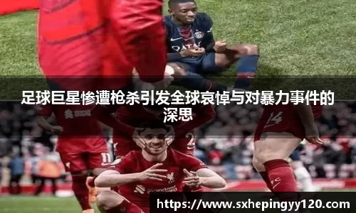 威客电竞平台